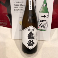 
            信州亀齢_
            damecaptainさん