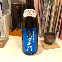 秋田県の酒