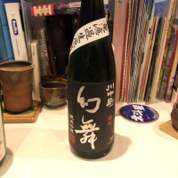 長野県の酒