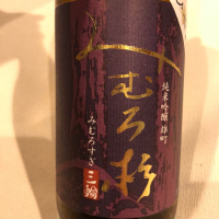 
            みむろ杉_
            damecaptainさん