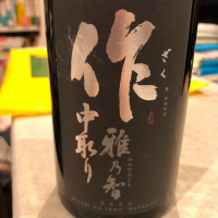 三重県の酒