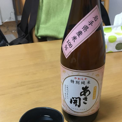 岩手県の酒