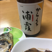
            浦霞_
            Des18さん