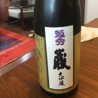 長野県の酒