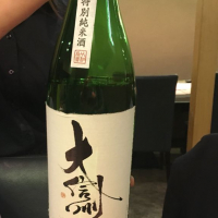 長野県の酒