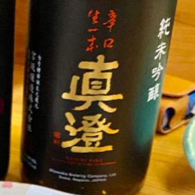 長野県の酒