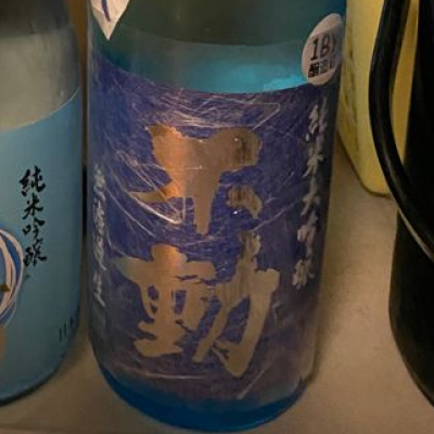 千葉県の酒