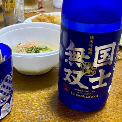 国士無双(こくしむそう) | 日本酒 評価・通販 SAKETIME