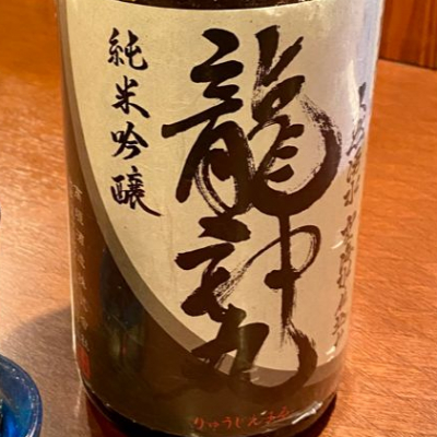 和歌山県の酒