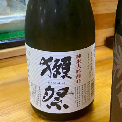 獺祭のレビュー by_AGEHA 