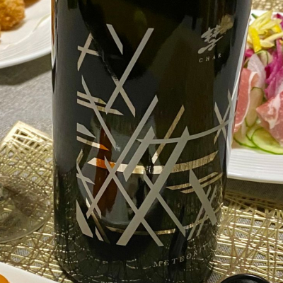 彗のレビュー by_AGEHA 