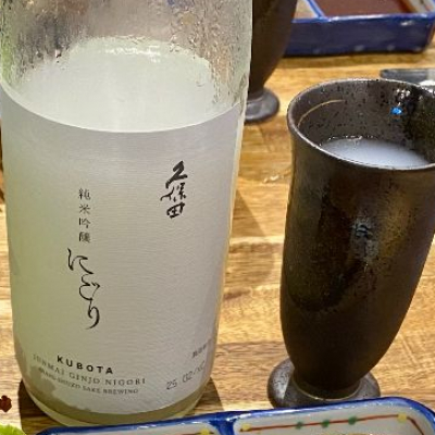 久保田のレビュー by_AGEHA 