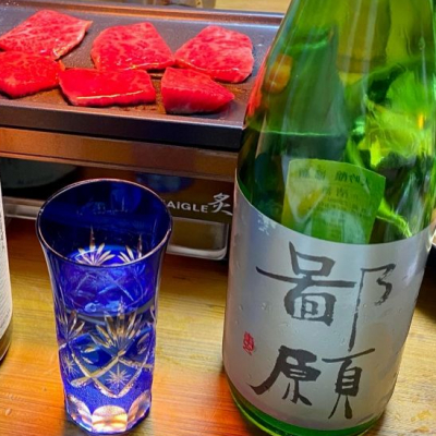 鄙願(ひがん) - ページ3 | 日本酒 評価・通販 SAKETIME
