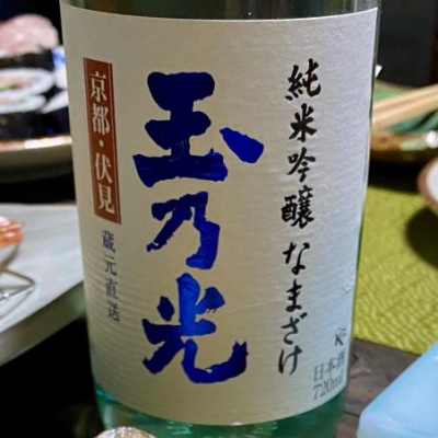 京都府の酒