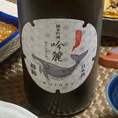 高知県の酒