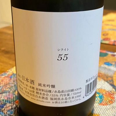 白糸(しらいと) | 日本酒 評価・通販 SAKETIME