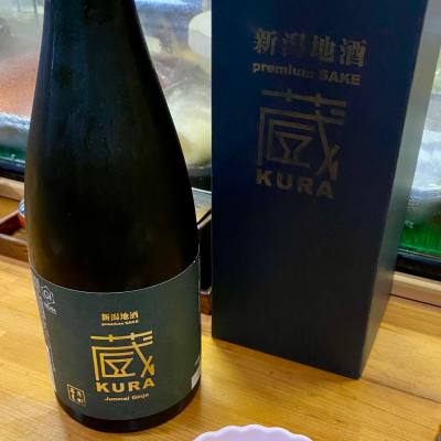 蔵のレビュー by_AGEHA 