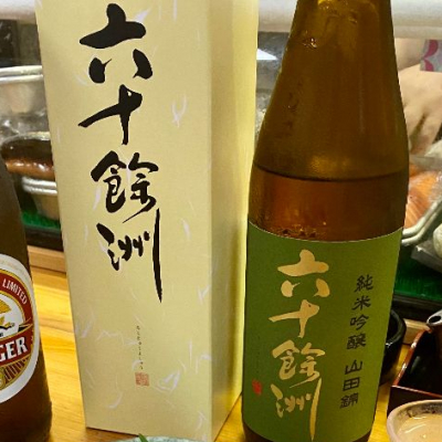 長崎県の酒