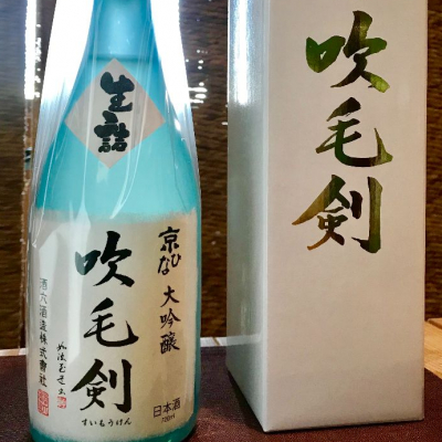 愛媛県の酒