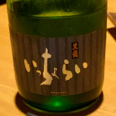 福井県の酒