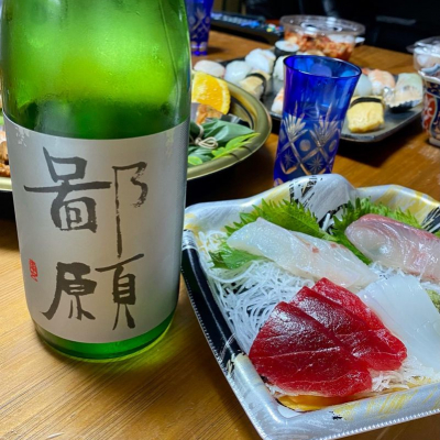 ⭐︎入手困難⭐︎鄙願 ひがん⭐︎ 日本酒 大吟醸 幻のお酒2021-