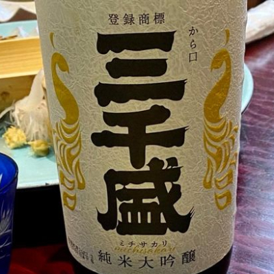 岐阜県の酒