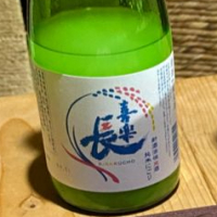 滋賀県の酒