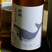 
            酔鯨_
            AGEHA さん