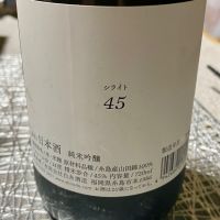 白糸のレビュー by_AGEHA 