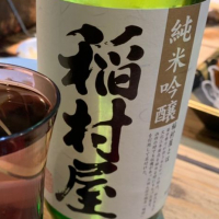 青森県の酒