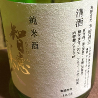 ちえびじんのレビュー by_AGEHA 