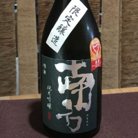 和歌山県の酒