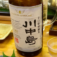 川中島