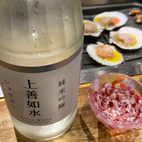 上善如水のレビュー by_AGEHA 