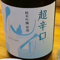 仙介