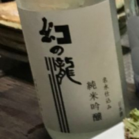 富山県の酒