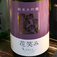 大分県の酒