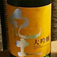 和歌山県の酒