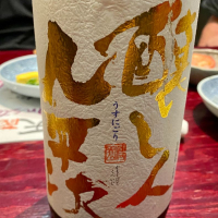 愛知県の酒