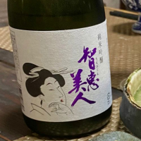 ちえびじん