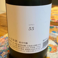 白糸のレビュー by_AGEHA 