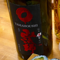 山法師