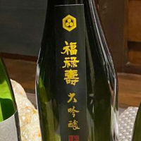 秋田県の酒