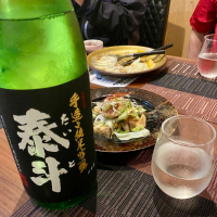泰斗のレビュー by_AGEHA 
