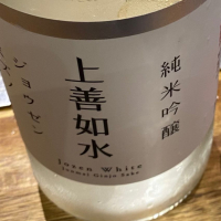 上善如水