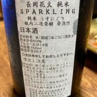 のレビュー by_AGEHA 