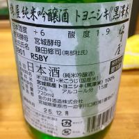 綿屋のレビュー by_AGEHA 