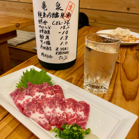 亀泉のレビュー by_AGEHA 