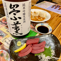 崇薫のレビュー by_AGEHA 