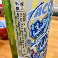 北島のレビュー by_AGEHA